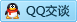 QQ在线咨询1132781771